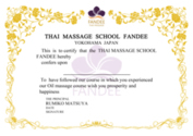 THAI MASSAGE SCHOOL FANDEE